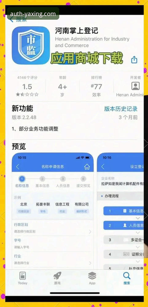 亚星体育平台最新动态：2026亚星官网注册流程优化，实战派解析一站式体育娱乐新体验