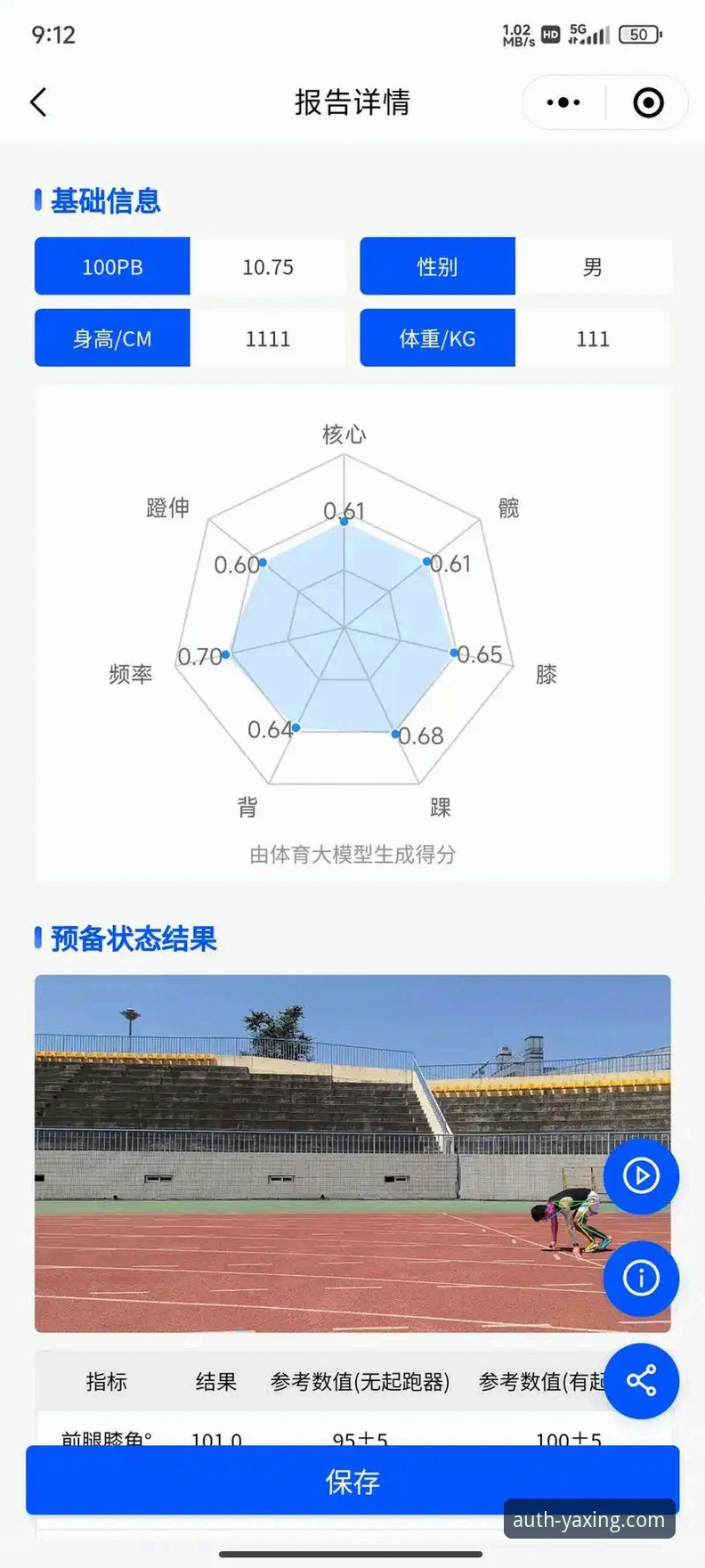 亚星体育平台数据分析功能使用教程：从入门到精通