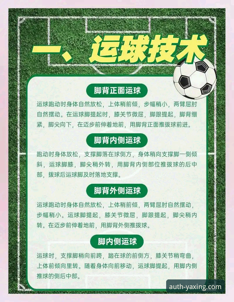 亚星体育平台App：从下载安装到核心功能使用全教程