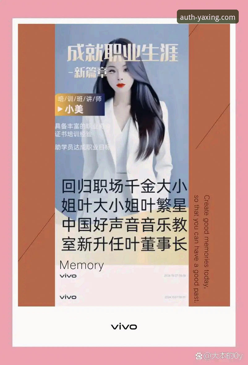 新手入门指南：一位资深用户的亚星体育app使用心得与实战经验分享